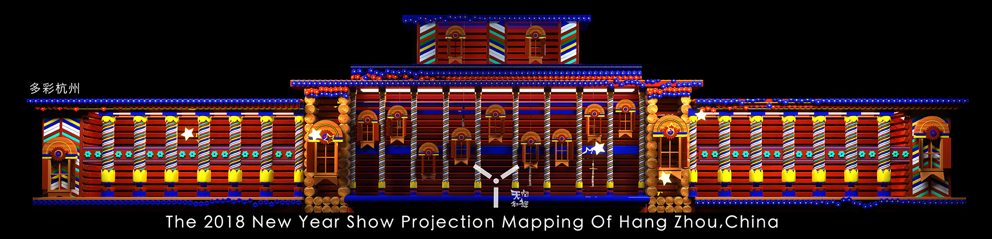 杭州武林广场3DMAPPING秀(图3)