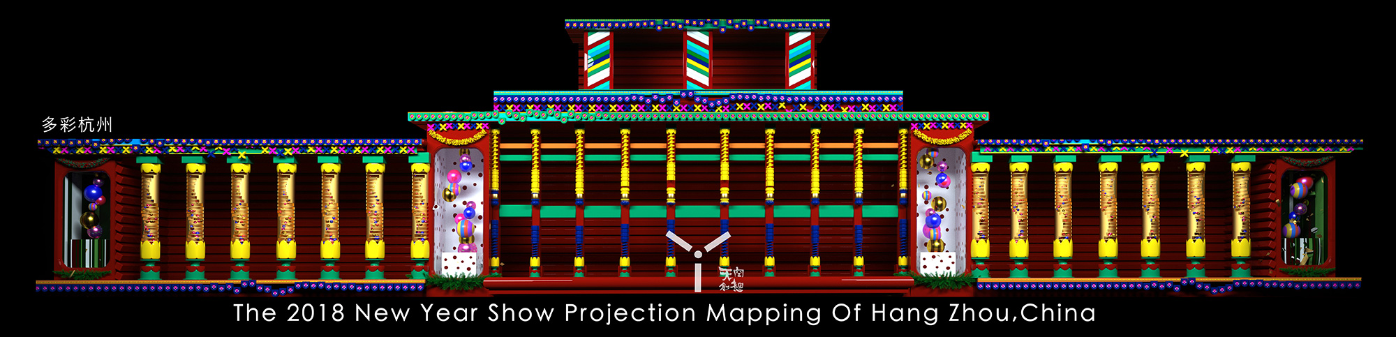 杭州武林广场3DMAPPING秀(图4)