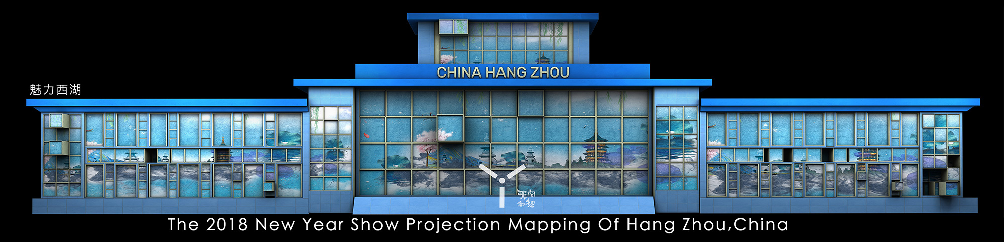 杭州武林广场3DMAPPING秀(图9)