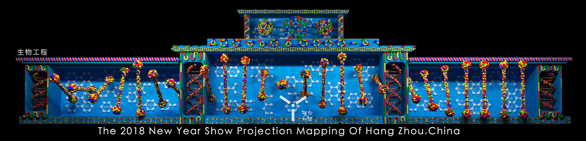 杭州武林广场3DMAPPING秀(图11)