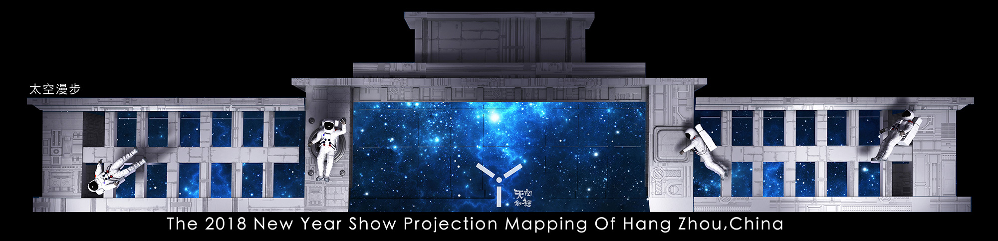 杭州武林广场3DMAPPING秀(图12)