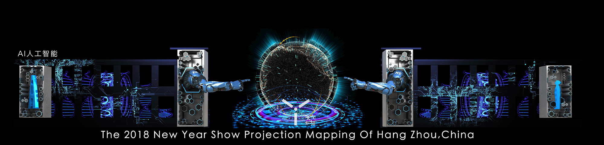 杭州武林广场3DMAPPING秀(图10)