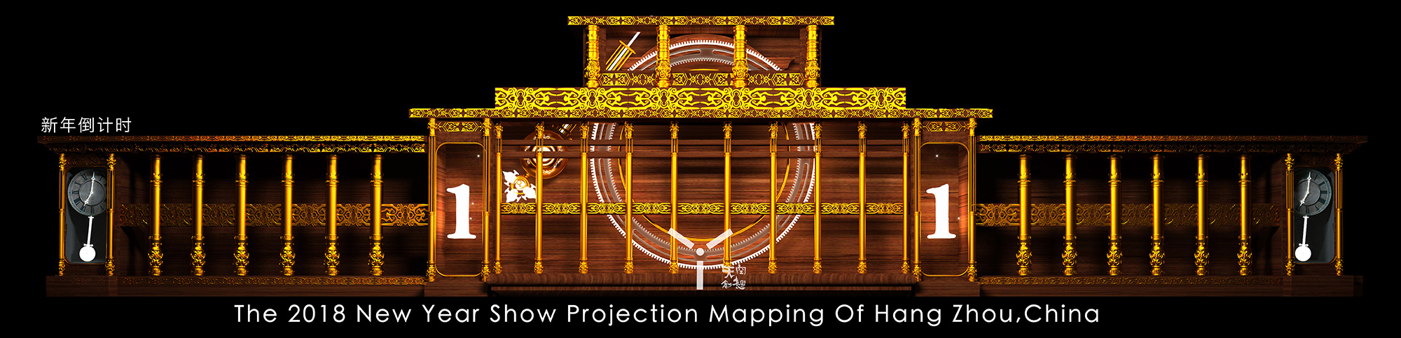 杭州武林广场3DMAPPING秀(图14)