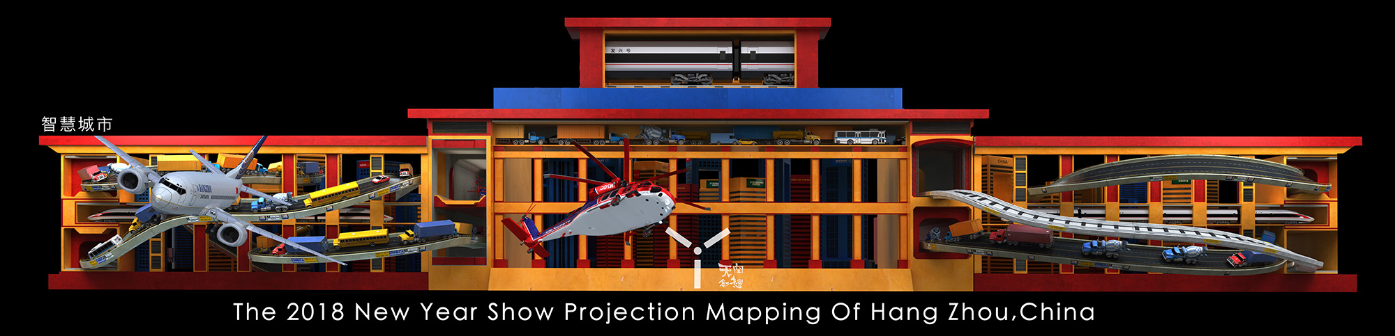 杭州武林广场3DMAPPING秀(图16)