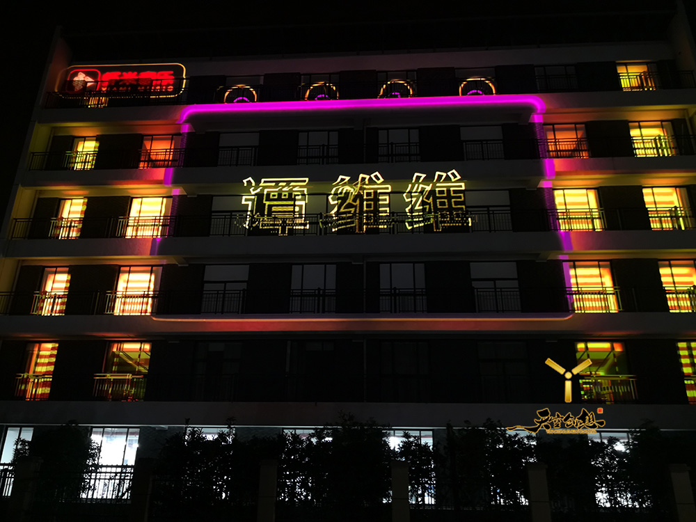 云栖·虾米音乐节(图12)