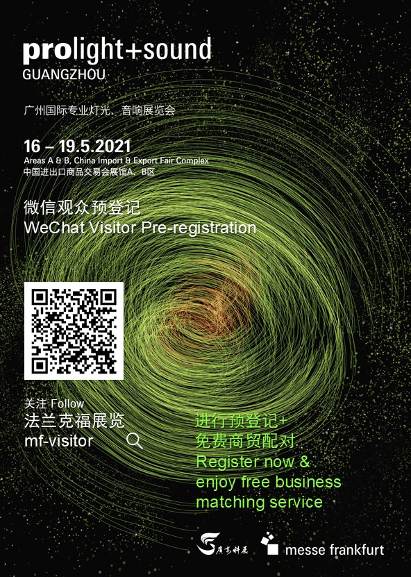 热闹！亚洲视觉智能与沉浸式产业博览会，骄阳文旅人气爆棚！(图42)