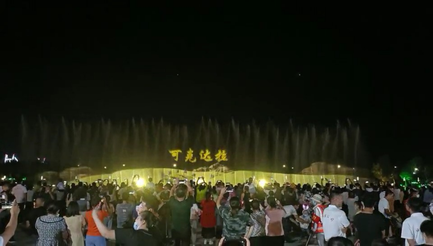 可克达拉朱雀湖5D全息水舞秀-《朱雀湖夜曲》上演啦!(图3)